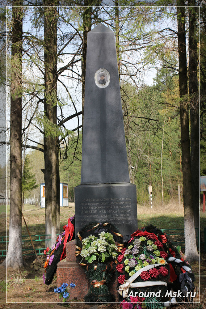Памятник на месте гибели генерала Л.Н.Доватора