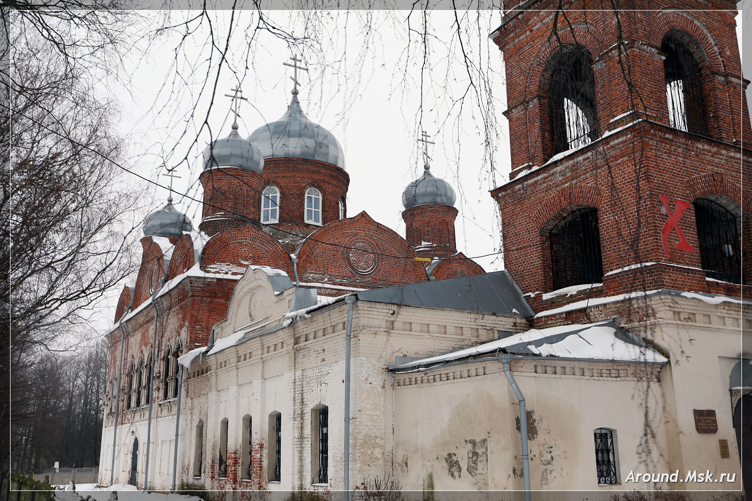 Троицкая Церковь во Внуково