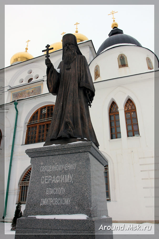 Успенский собор в Дмитрове