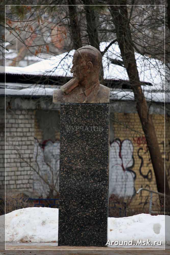 Дубна. Памятник Курчатову