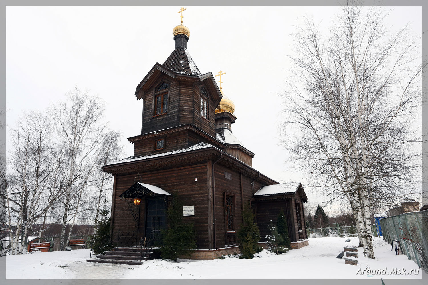 Федоскино. Родина русской лаковой миниатюры.