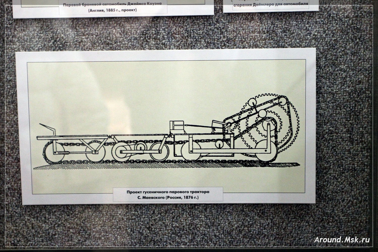 Музей танка Т-34