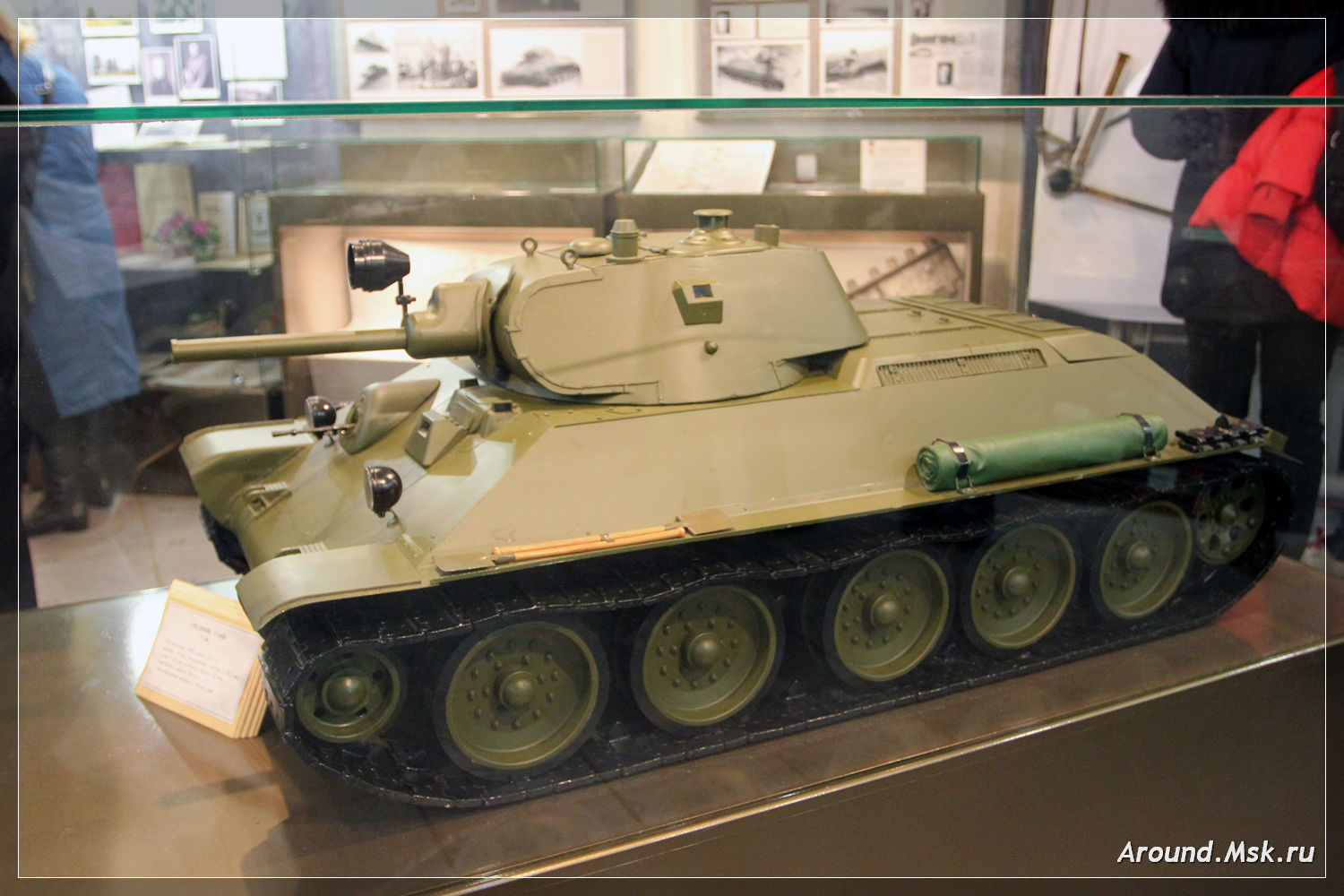 Музей танка Т-34