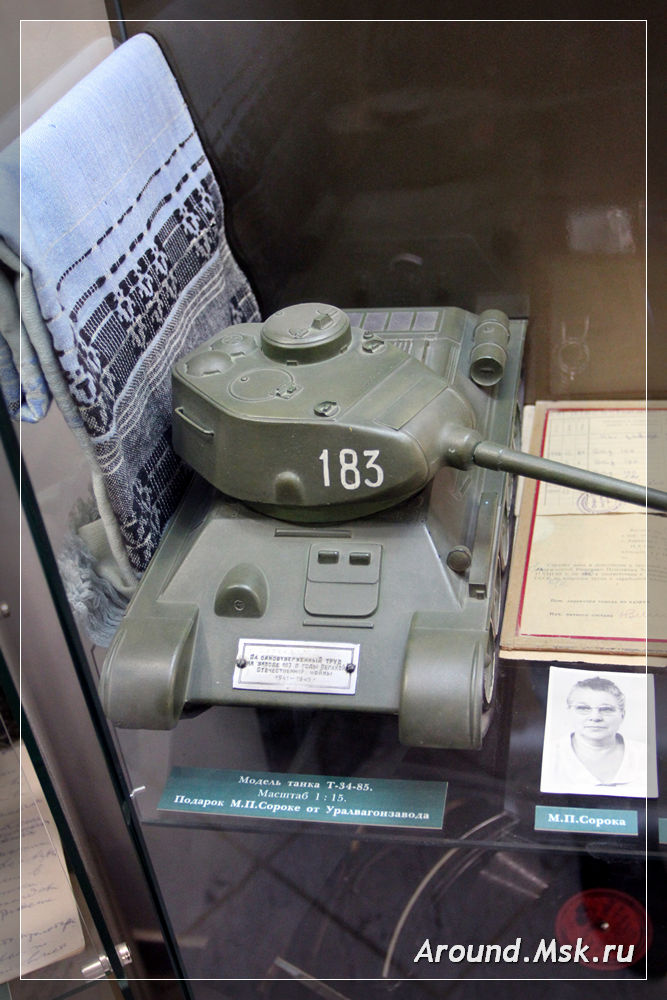 Музей танка Т-34